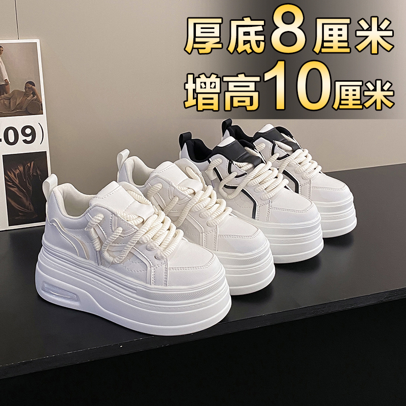 小白鞋女2023年流行新款超火厚底加绒松糕鞋休闲小个子内增高女鞋