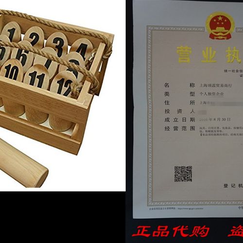 好货Scatter Outdoor Game by Yard Games