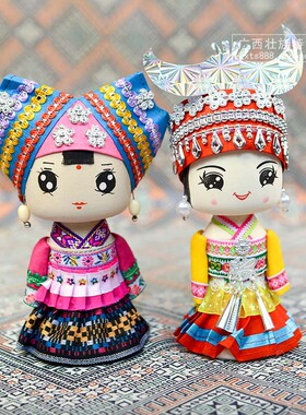 极速广西苗族布娃娃文创礼品 民族服饰木偶会议礼品展示展览桌面