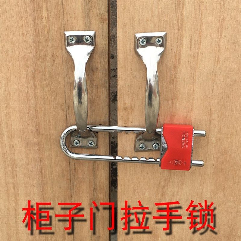 形防水防锈加长挂锁长柄锁头型长鼻锁具家用衣柜把手锁大门锁子