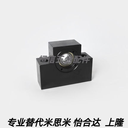 怡合达型 30度梯形丝杠支座组件方形固定侧滚珠丝杆支撑座LHF01-Q