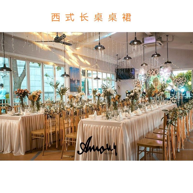 婚庆桌布婚礼签到台装饰围裙桌套纱幔桌裙蓬蓬纱甜品台会议桌布置