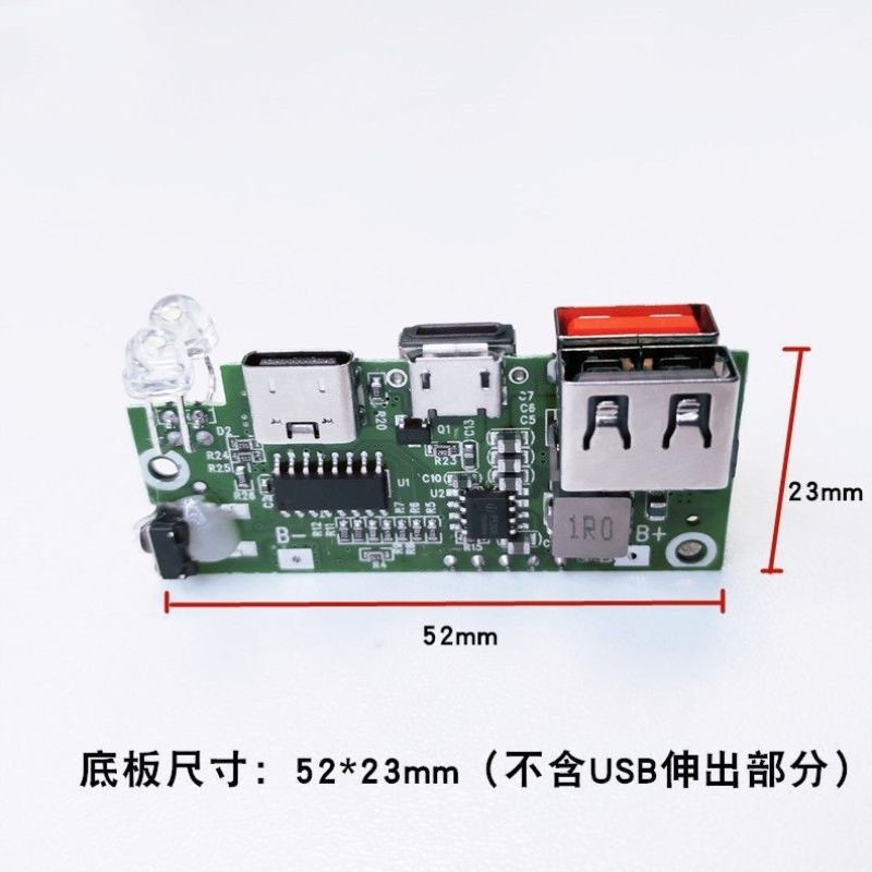5V3A大电流数显快充升压模块移动电源电路板PCBA多输入口主板DIY