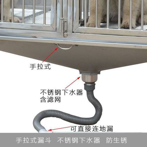 不锈钢狗笼漏斗托盘大号抽拉式子底盘大型犬接尿盘接粪盘厂家