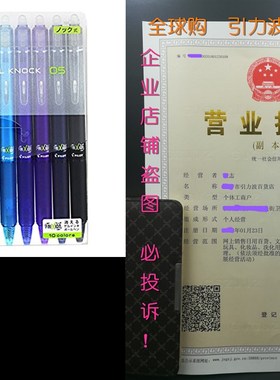 Pilot Frixion Ball Knock Retractable Gel Ink Pen, 0.5mm, 10a