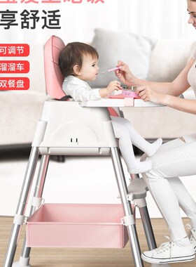 极速Baby dining chair foldable high chair child seat Highcha
