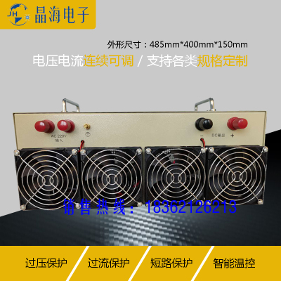 大功率5000W0-50V 100A直流稳压开关电源电压可调AC380AC220V