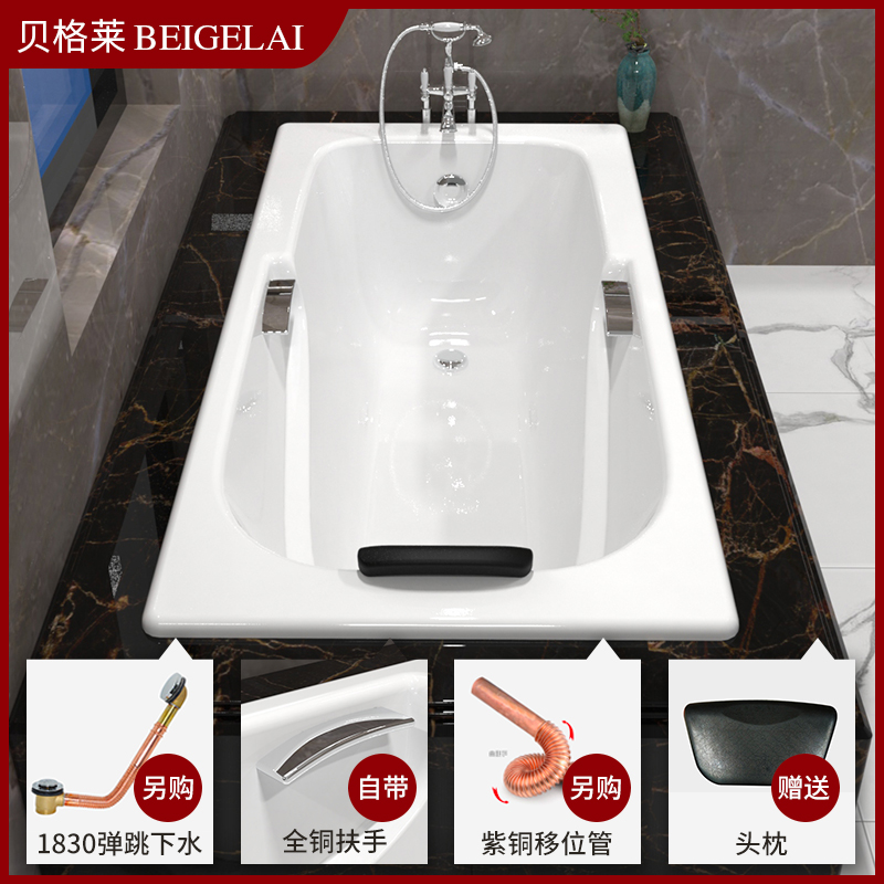简易单人大别墅成人铸铁浴缸嵌入式家用小户型陶瓷搪瓷普通浴盆