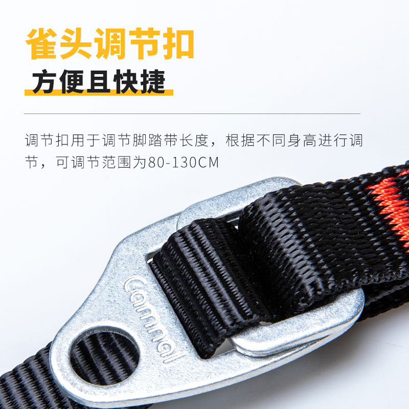 户外脚踏扁带脚式上升器脚蹬带登山攀爬攀岩救援装备攀爬器连接带