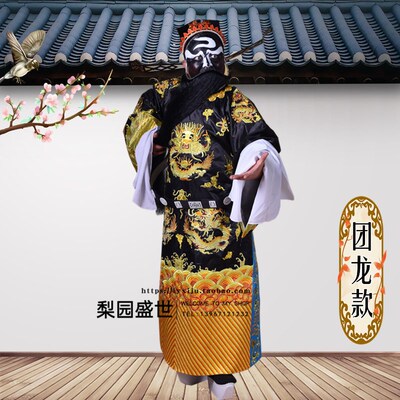 好货京越戏剧包公演出服包拯服装包青天勾金丞相宰相蟒袍舞台表演