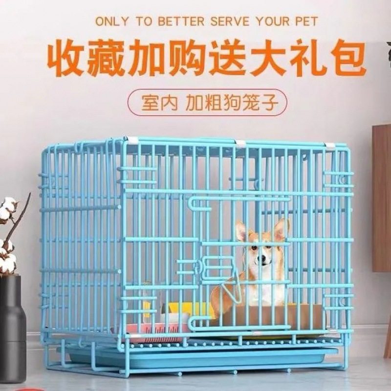 狗笼泰迪狗笼子小型犬室内带厕所家用中小型猫笼子大兔笼鸡笼代发
