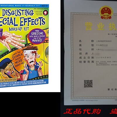 好货Scientific Explorer Disgusting Special Effects Makeup Ki