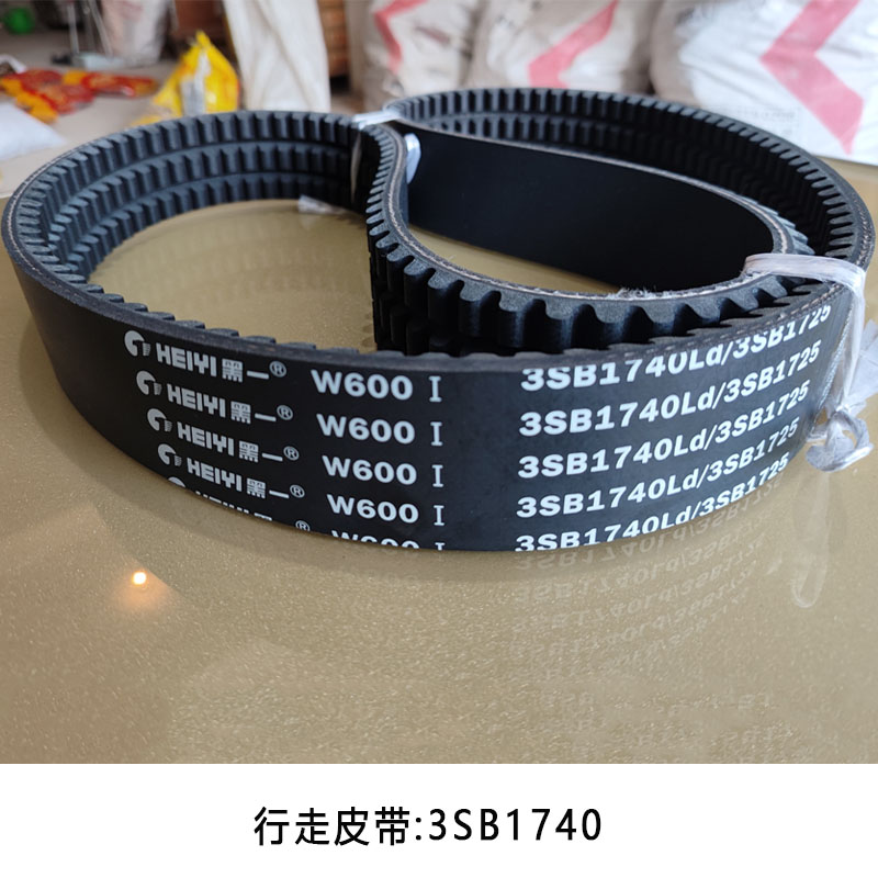 雷沃谷神收割机配件RG60/70金钢领航版皮带三角带行走脱粒皮带