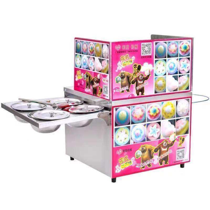 【2022新款上市】商用小推车棉花糖机电动燃气棉花糖机器花