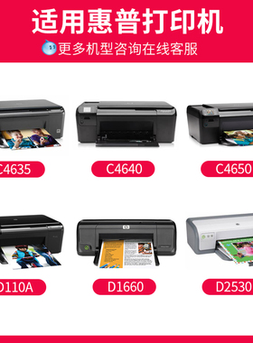 极速京呈适用惠普60XL墨盒黑彩HP2568 F2410 4280打印机墨水4480