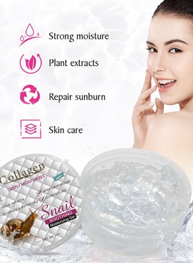 Snail essence moisturizing gel sleep mask repair water-locki