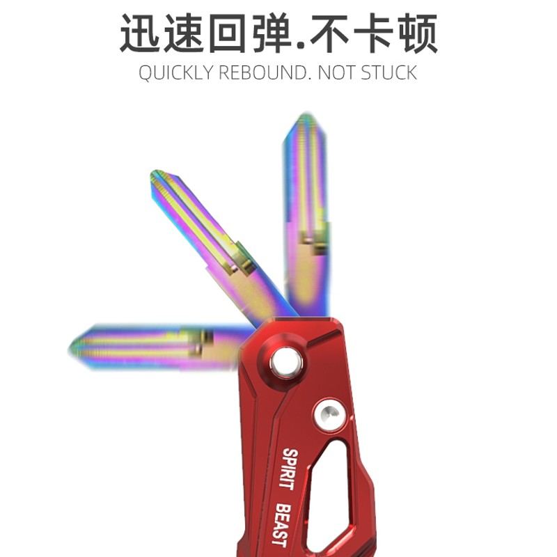 适用于贝纳利折叠钥匙头钥匙盖摩托车黄龙300600个性装饰钥匙盖