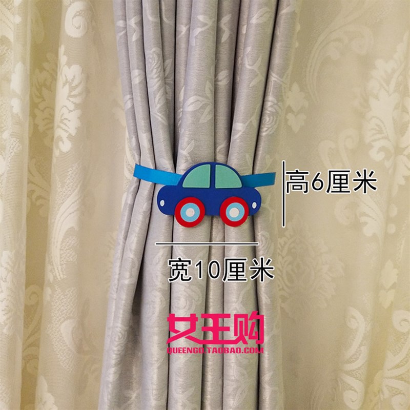 磁铁扣窗帘绑带绑绳扎花绳子扎束带一对装卡通儿童房幼儿园装饰