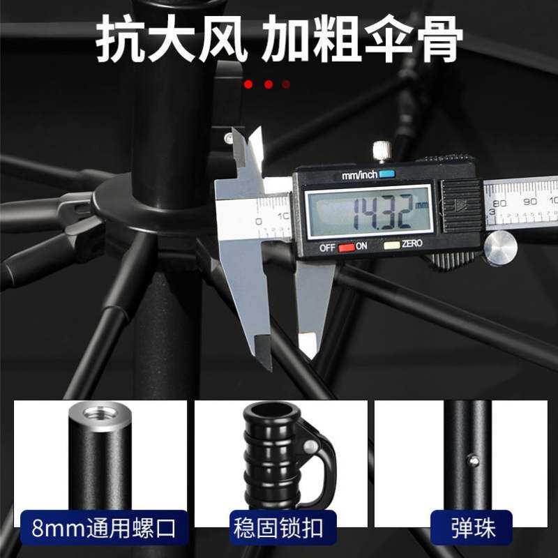 极速钓鱼伞2021年新款拐杖超轻万向节高端大钓伞全遮光垂钓防雨防