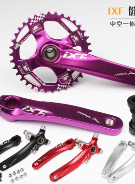 健坤IXF山地车中空一体牙盘曲柄改装单盘 9S 10/11速32T34T36T42T