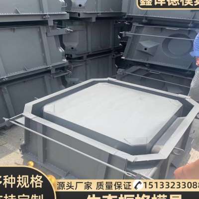 生态砌块框格阶梯护坡钢模具 河道水库公路挡土墙水泥预制块模板