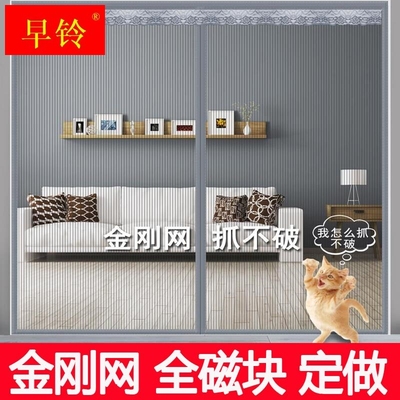 新品防蚊门帘2022新款沙门帘自粘贴自吸全磁条大门帘子四季通用高