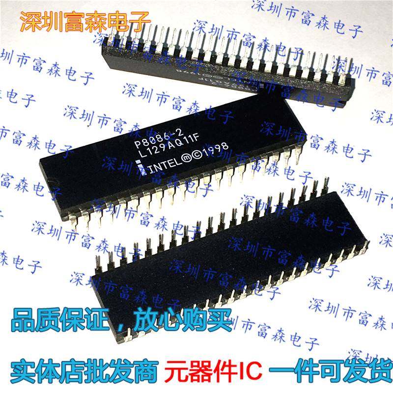 P8086-2 HM80C86 P8086-1 16位微处理器DIP40单晶片芯片集成电路I