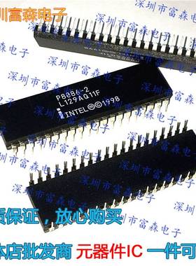 P8086-2 HM80C86 P8086-1 16位微处理器DIP40单晶片芯片集成电路I