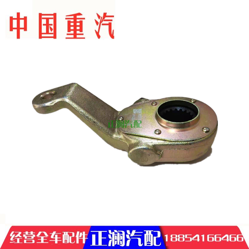 适配豪沃全车配件380重汽原厂336金王子斯太尔刹车调整臂制动臂