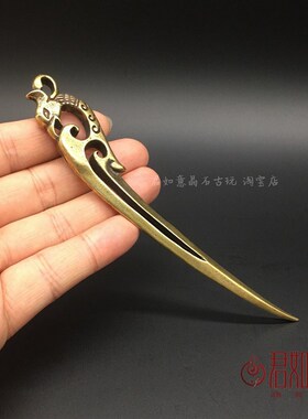 极速复古黄铜茶道配件凤凰茶针茶锥普洱茶开茶器茶具撬茶饼工具铜