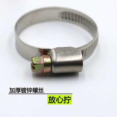 德式不锈钢油管喉箍卡箍抱箍镀锌汽车水管卡子燃气管洗衣机卡扣