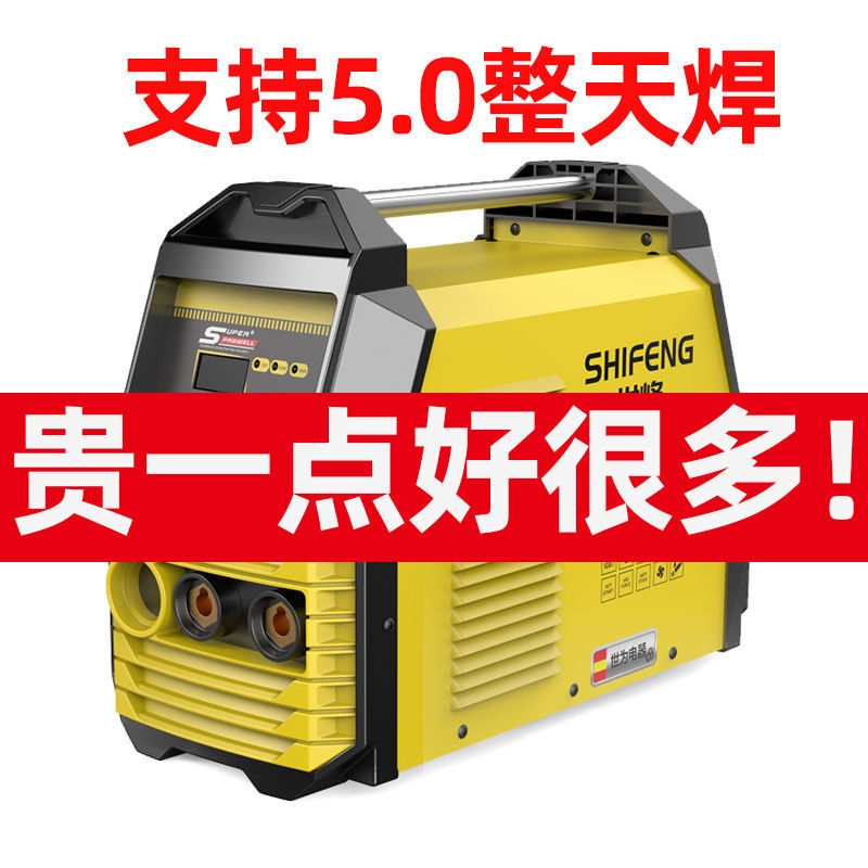 家用电焊机220v80v小型三相两相电15全铜多板机双电压400工业级