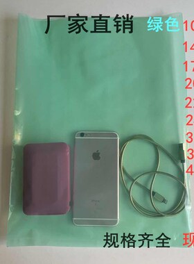 PE高压绿色平口袋子35*50CM加厚塑料包装袋汽配五金零件分类