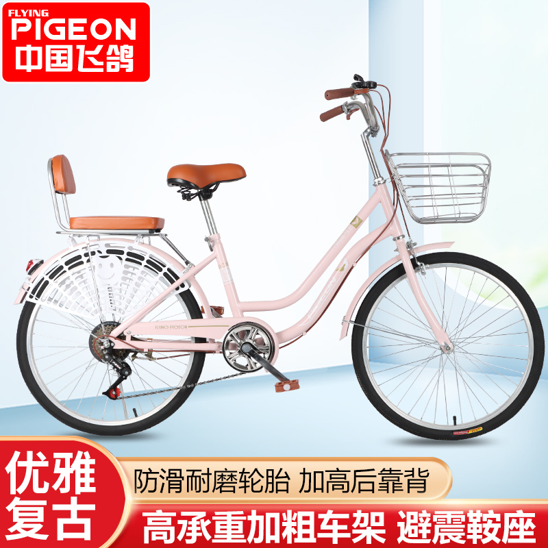 复古22 24寸男女成人学生自行车变速轻便普通通勤淑女单车上班车