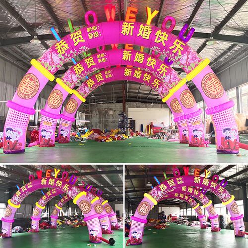 极速新款婚庆龙凤夜光拱门充气气模拱门结婚礼彩虹门婚庆道具布置