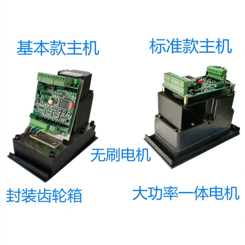 侧装自动开门机电动竖装平开门电机曲臂式电动闭门器平开门机通