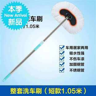 好货洗车工具汽车刷子洗车拖把05掸子蜡车用包邮车刷子刷车的汽车