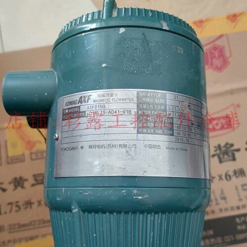 好货横河AXF015G电磁流量计