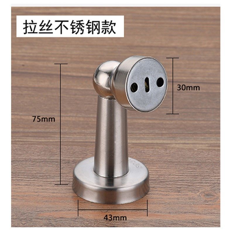 不锈钢磁力化妆室墙吸卧室门挡门碰门顶房门防撞吸门器门吸打孔式