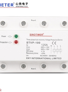 STVP-100三相增强型过欠压保护器125A380V带电源保护指示灯保护