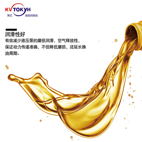 极速抗磨液压油L-HW掘号挖6机堆高机堆高机C机注塑机液压油R32号A