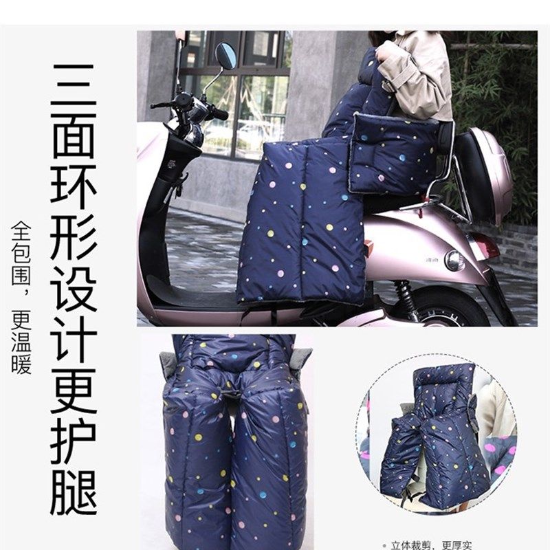 冬季儿童电动车后座挡风被踏板摩托三轮车成人加厚加大防寒防风罩