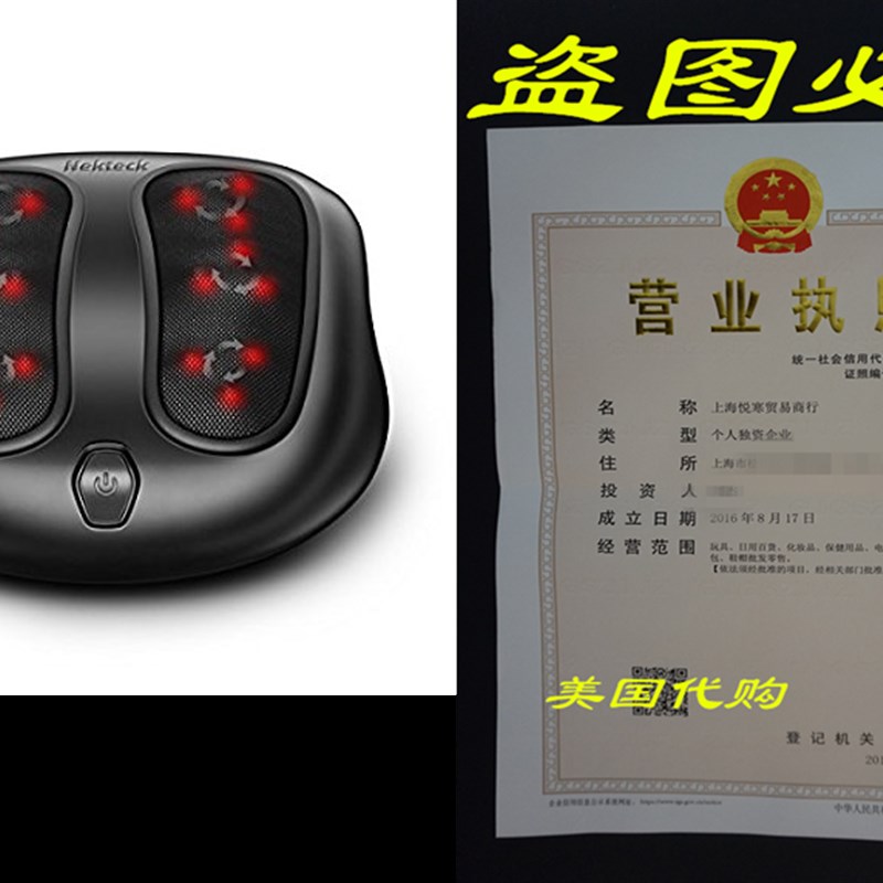 Nekteck Foot Massager Kneading Shiatsu Therapy Plantar Mass