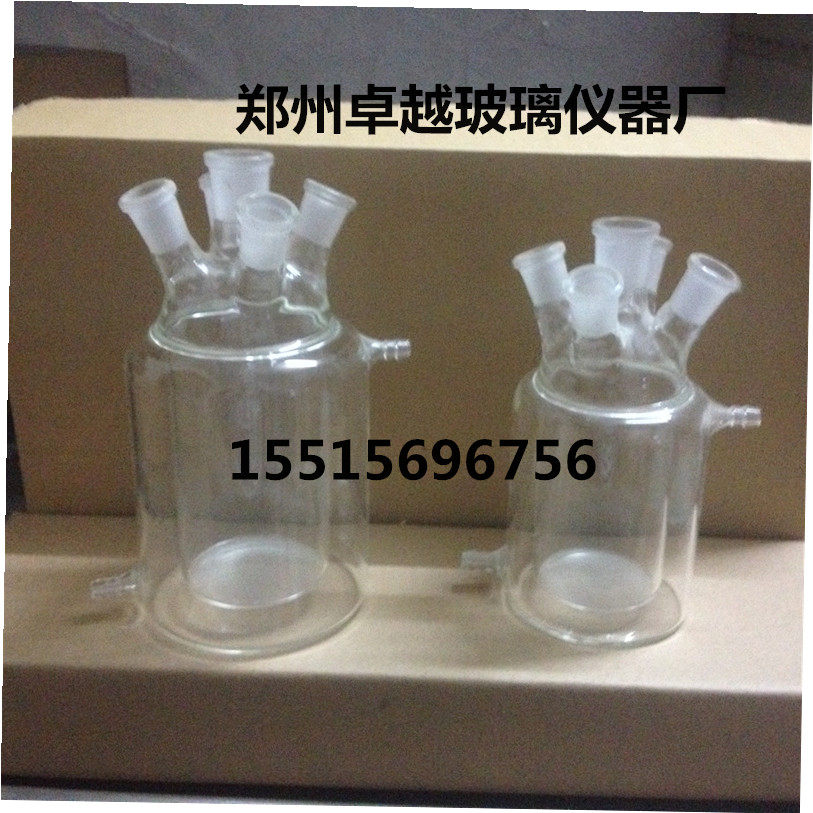 玻璃仪器1000ml双层反应瓶/夹套反应瓶/五口双层反应瓶可选口径