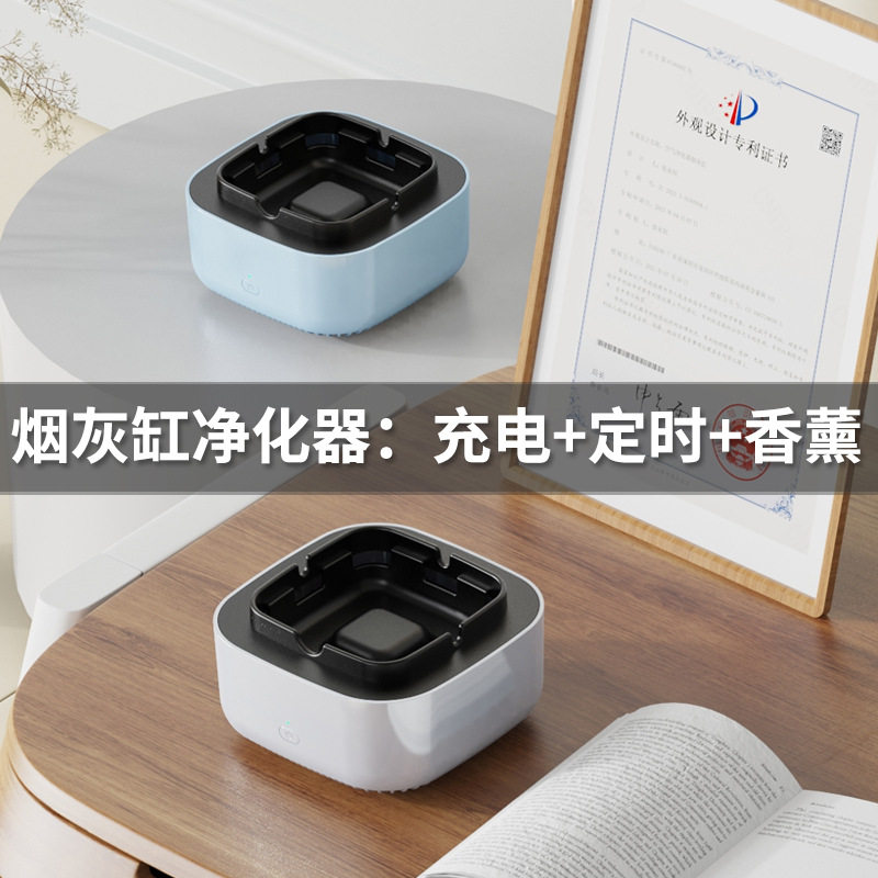 极速新依煦办公室空气净化器烟灰缸吸甲醛家用室内除烟味小型车载