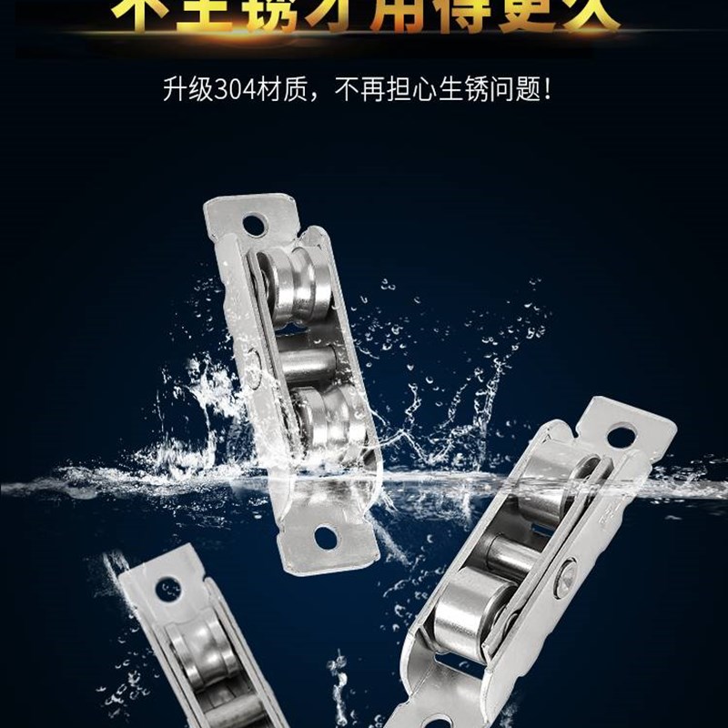 304不锈钢塑钢门窗滑轮玻璃门移门推拉窗户轨道滚轮平轮轮子下面