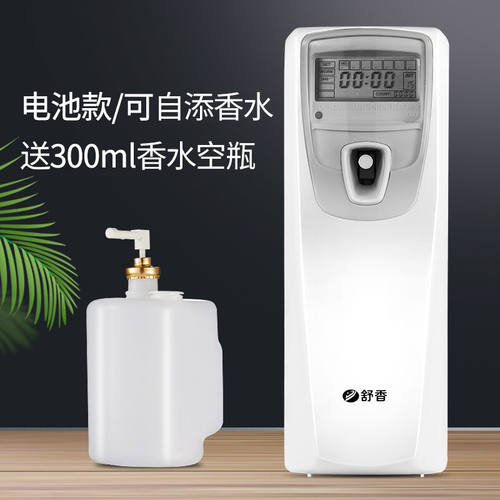 极速自动定时喷香机加香器空气净化机除臭喷雾器化妆室机加香机喷