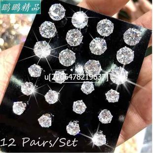 jewoelry rnaments claws paiE564F070rsstunds six Earrigs