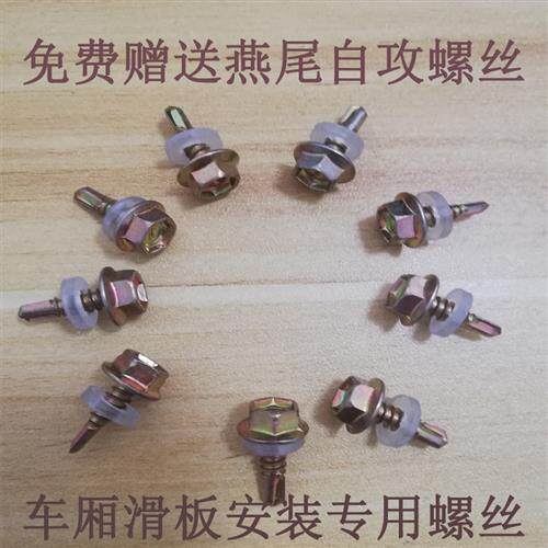 极速滑板 土磨 不粘石汽车塑料A拉D卸泥头后耐头工程车不沾土自八