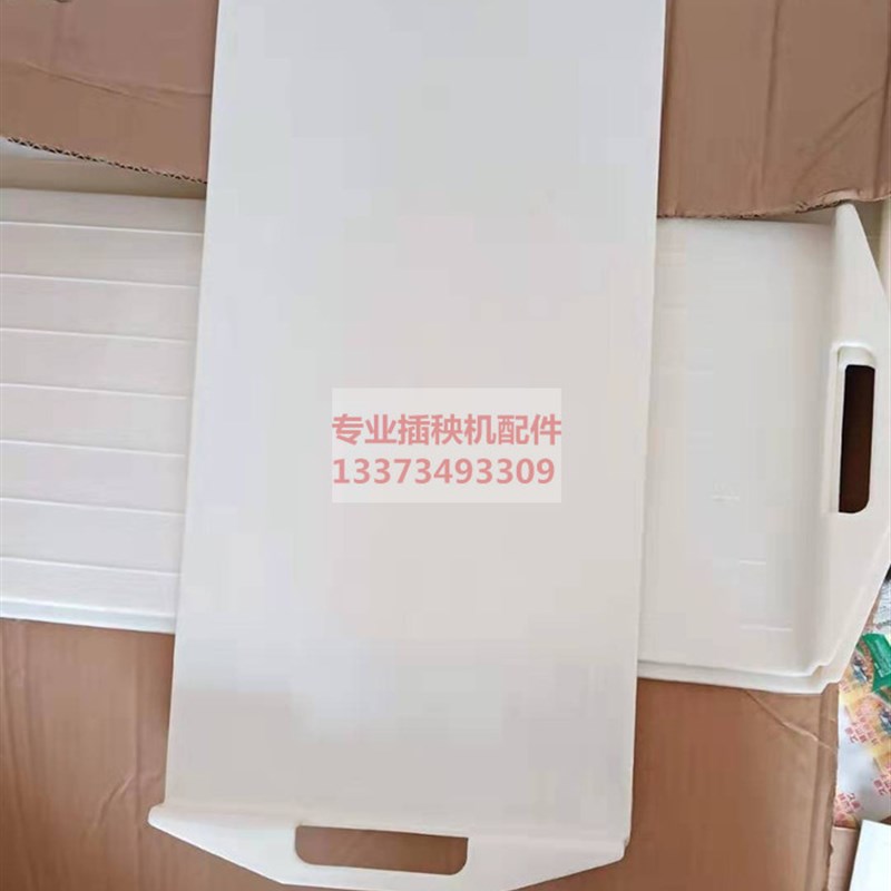包邮插秧机配件久保田洋马井关东洋25公分30CM起秧板抄秧板取苗板